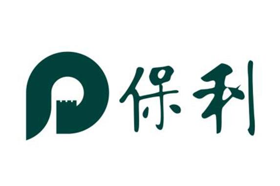 保利发展控股集团股份有限公司